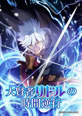 天空之城动漫海报